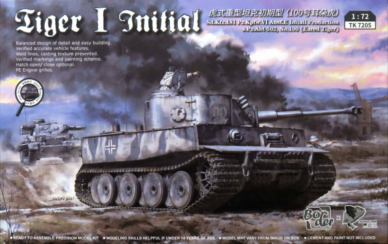 1/72 ティーガーI 極初期生産型 (第502重戦車大隊100号車) | 横浜でプラモデルやフィギュアスケールモデルなら 模型工房ブリッツ