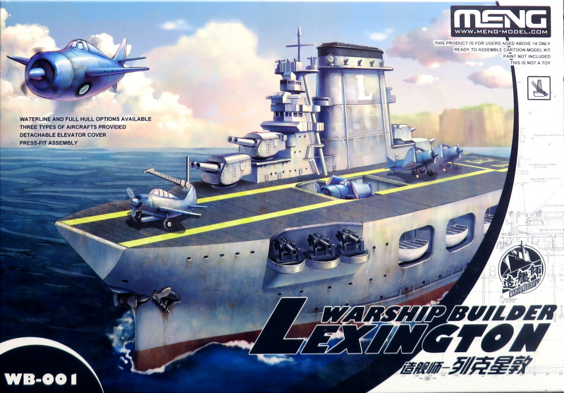 造艦師” アメリカ海軍空母 レキシントン(CV-2) | 横浜でプラモデルや 