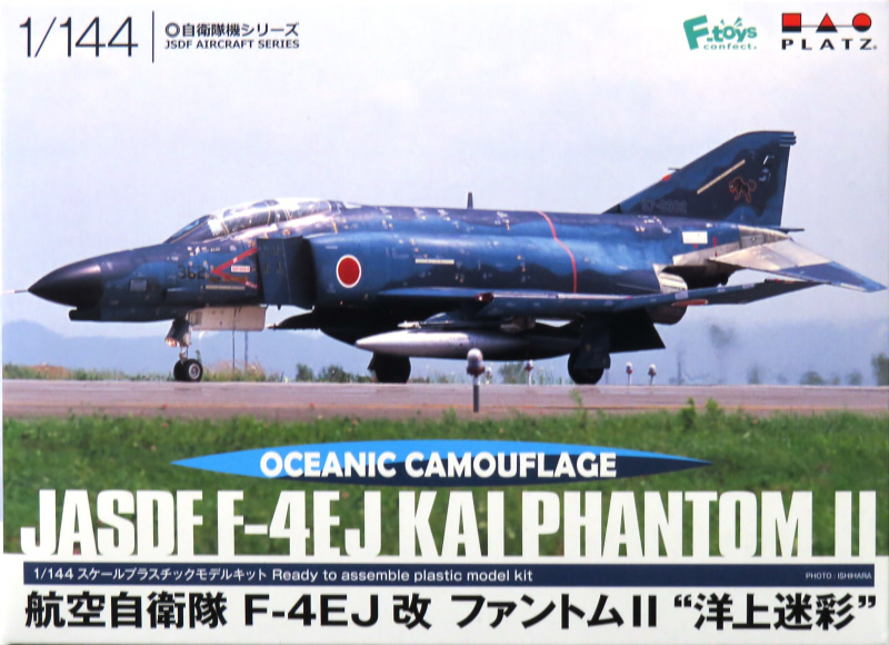 1/144 航空自衛隊 F-4EJ改 ファントムII `洋上迷彩` | 横浜で 