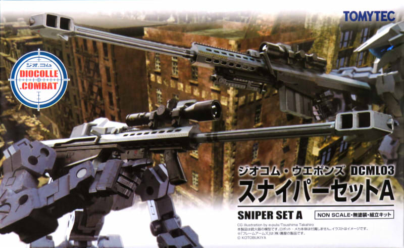 Sniper(スナイパー) V2 INOX アライメントゲージ レーシングカート 