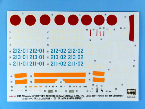 1/48 三菱F1M2 零式水上観測機 11型 “第2艦隊第1戦隊搭載機” | 横浜で